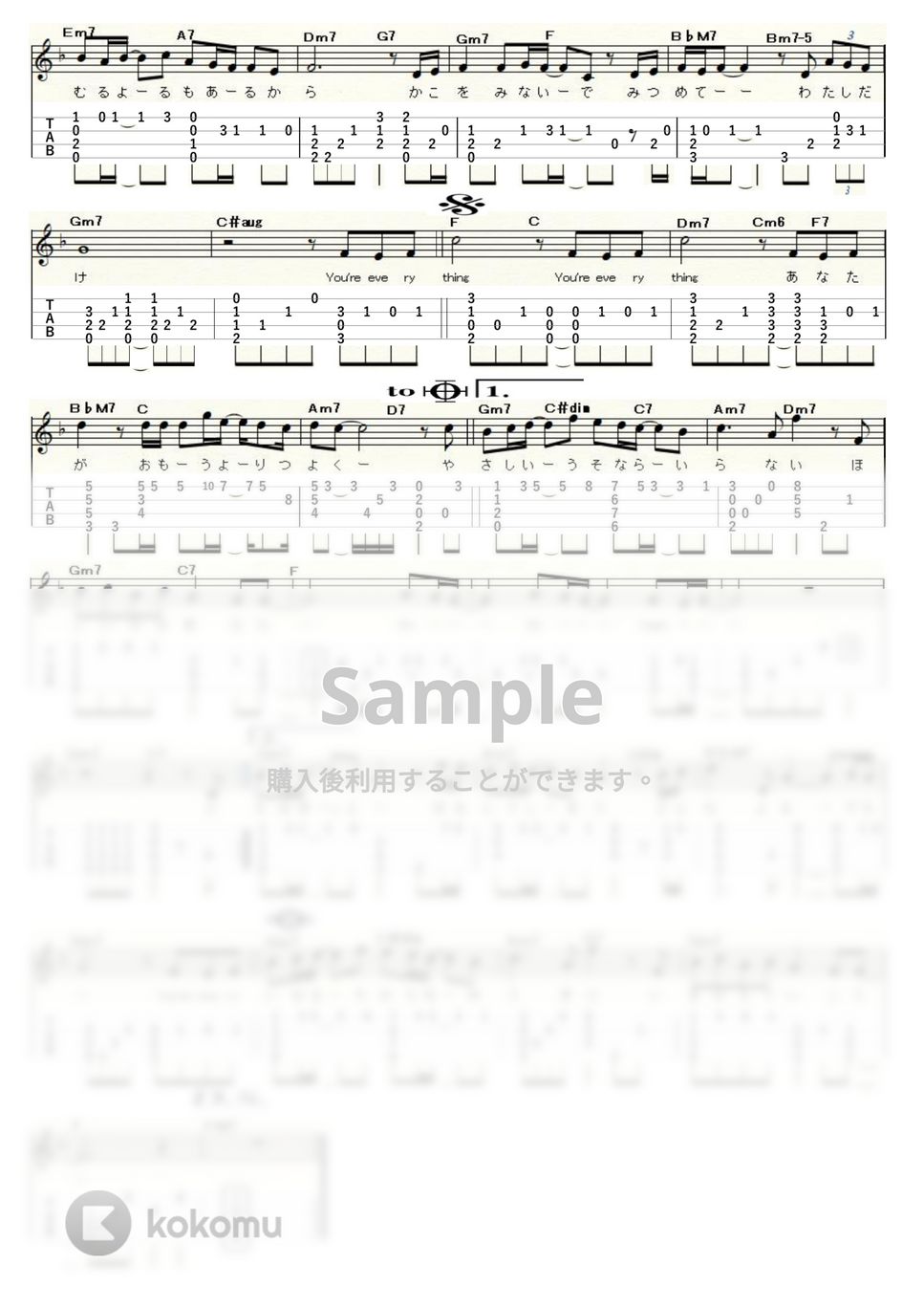 MISIA - EVERYTHING (Low-G) by ukulelepapa