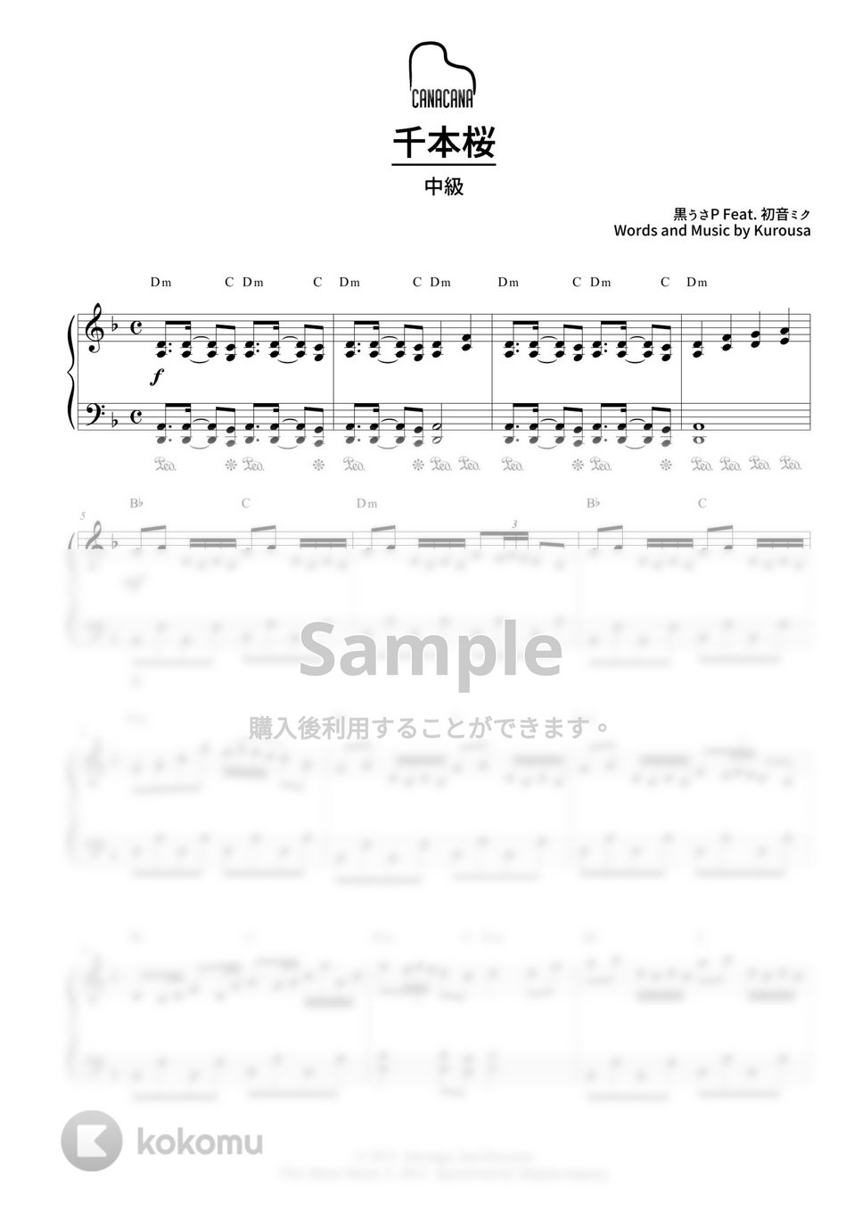 黒うさP Feat. 初音ミク - 千本桜 (中級) by CANACANA family