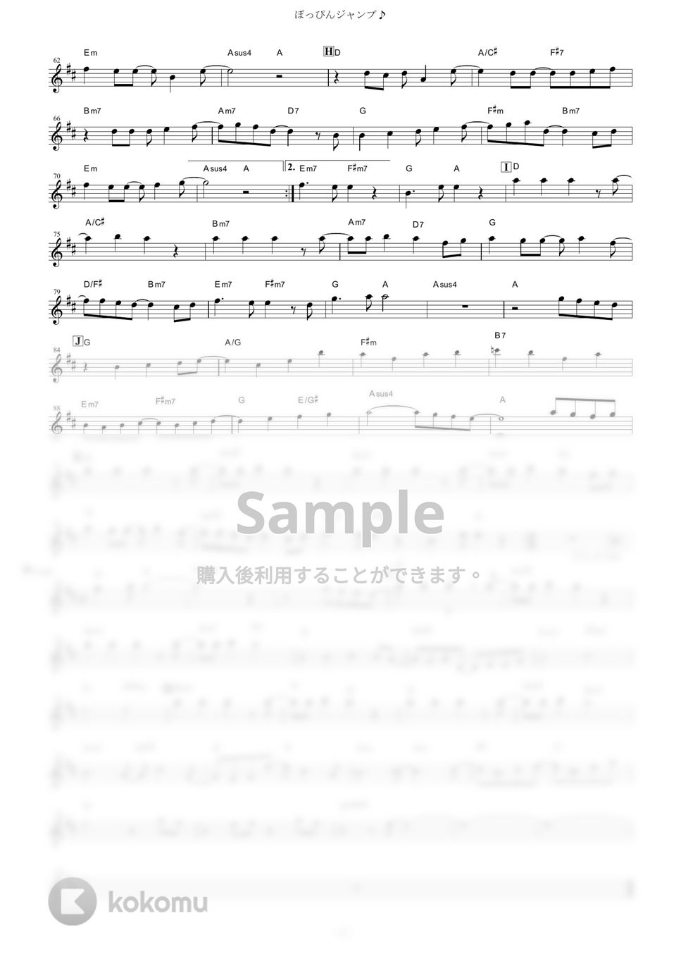 チマメ隊 - ぽっぴんジャンプ♪ (『ご注文はうさぎですか？』 / in C) by muta-sax