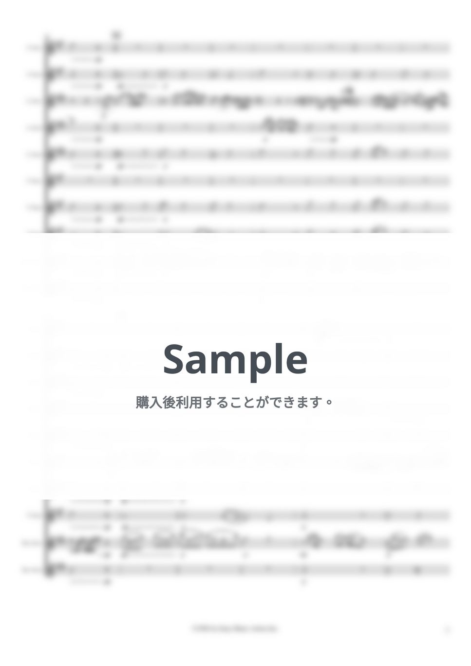 和泉宏隆 - Forgotten Saga　サックス10重奏 (初級～中級 / Sax Ensemble 10重奏(SSAAATTTBB)) by seasons.saxensemble