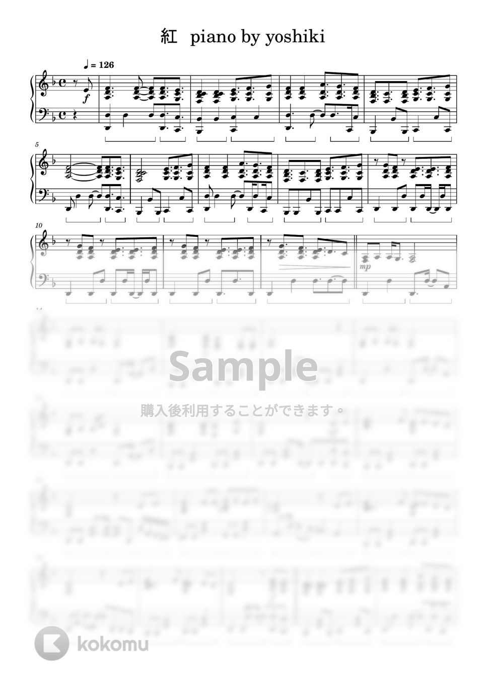 YOSHIKI - 紅 (ピアノアレンジ) by ブルブルモンク