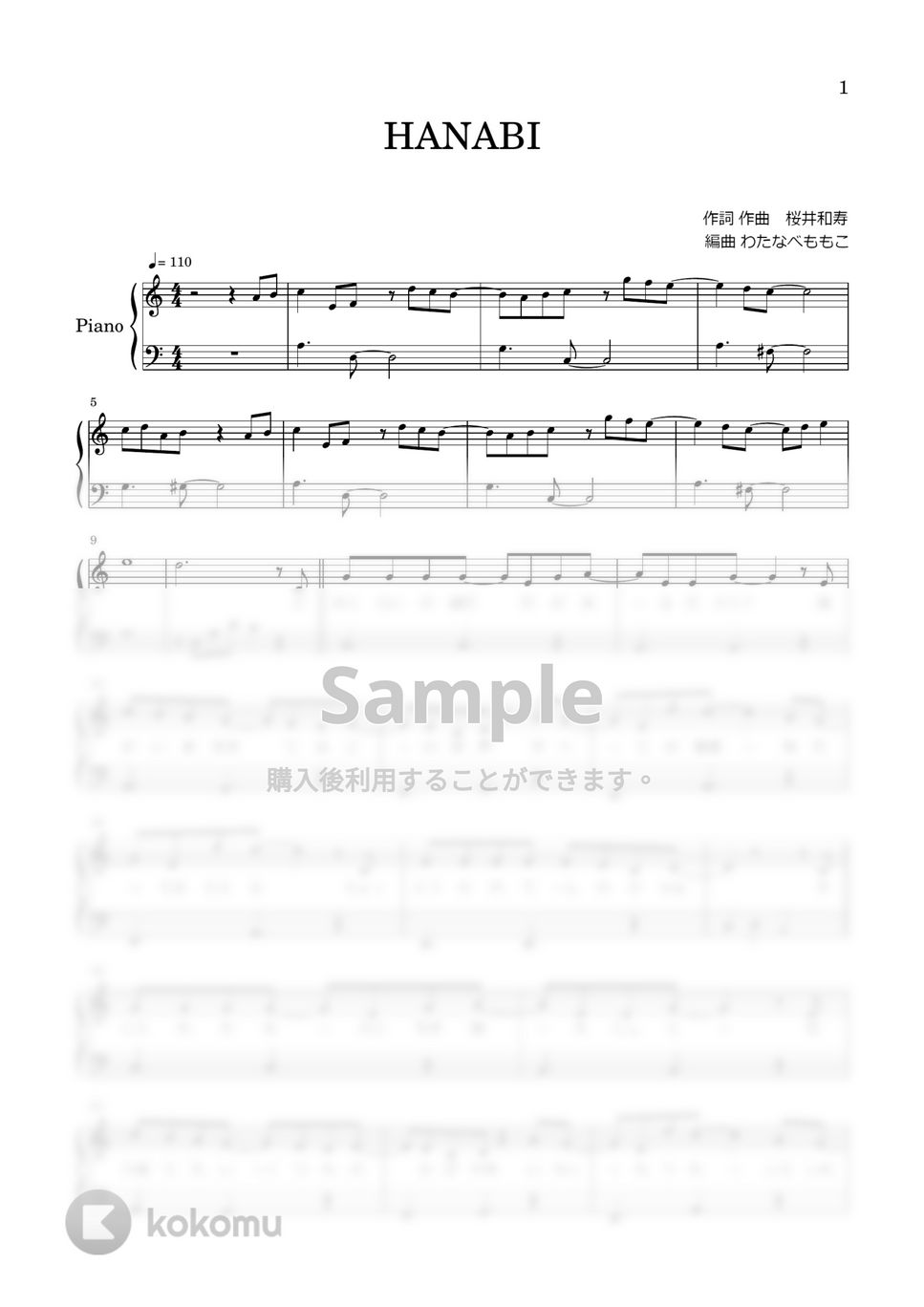 HANABI by Piano. by Mio