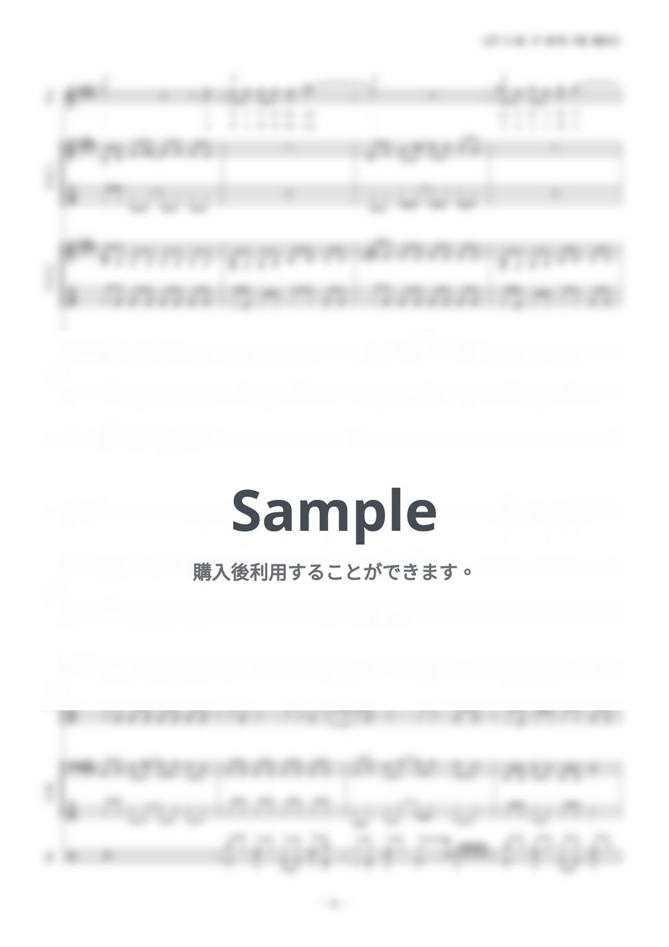 ZIGGY スコア バンドスコア】STEP BY STEP / ZIGGY 提供:KMP | 楽譜＠ELISE