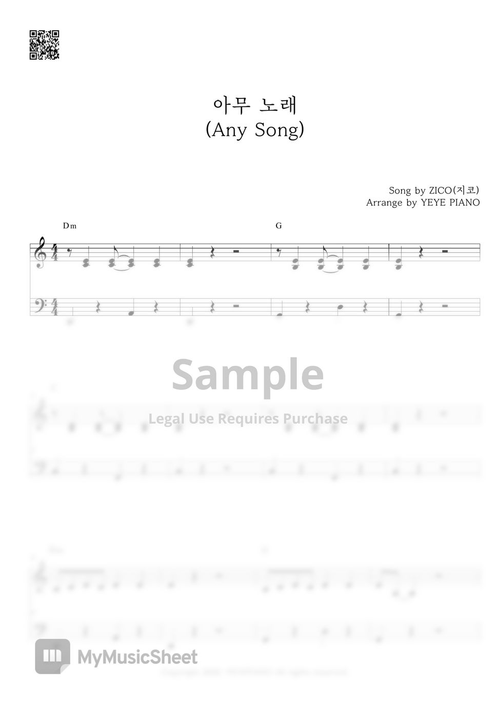 ZICO(지코) - 아무 노래(Any Song) by 예예피아노(YEYE PIANO)