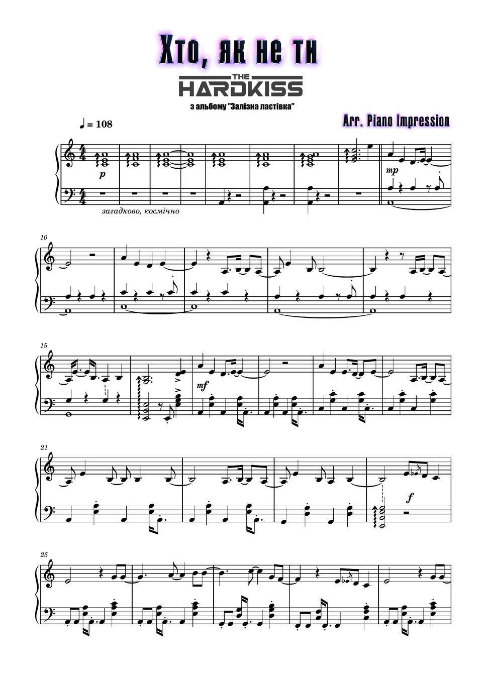 Ой хто хто миколая любить ноты