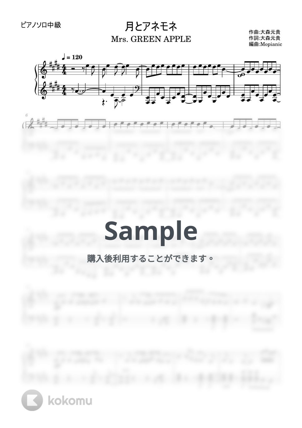 Mrs. GREEN APPLE - Tsuki to Anemone (intermediate, piano) by Mopianic