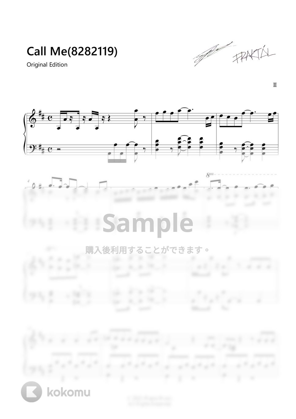 OMEGA Ⅲ - Call Me (8282119) [IMITATION X OMEGA Ⅲ] Original Edition by KOKOMU Original