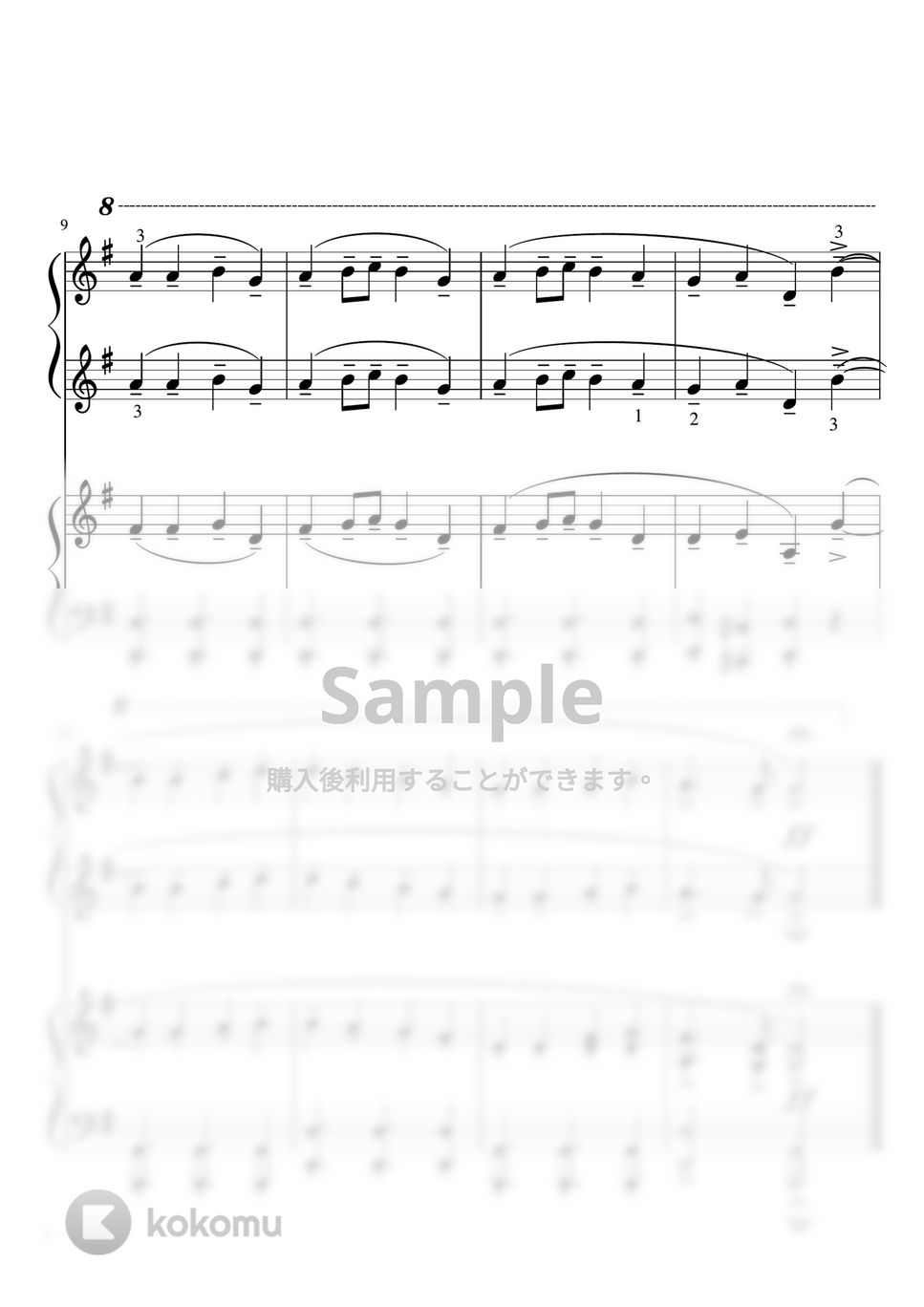 ベートーヴェン - 歓喜の歌 (Gdur ピアノ連弾・セカンド中級 プリモ初級) by pfkaori