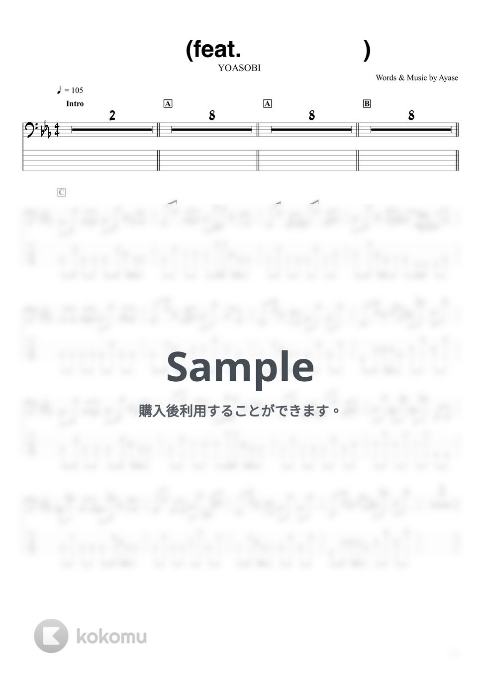 YOASOBI - ツバメ (ベースTAB譜☆5弦ベース対応) by swbass