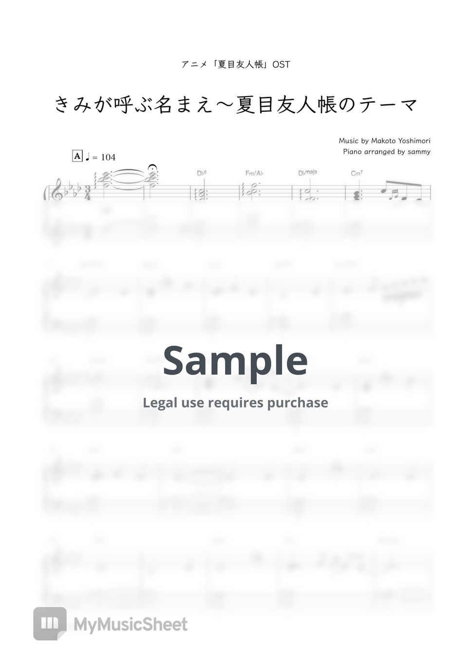 &quot;Natsume’s Book of Friends(夏目友人帳)&quot; OST - Kimi ga Yobu Namae (きみが呼ぶ名まえ〜夏目友人帳のテーマ) by sammy