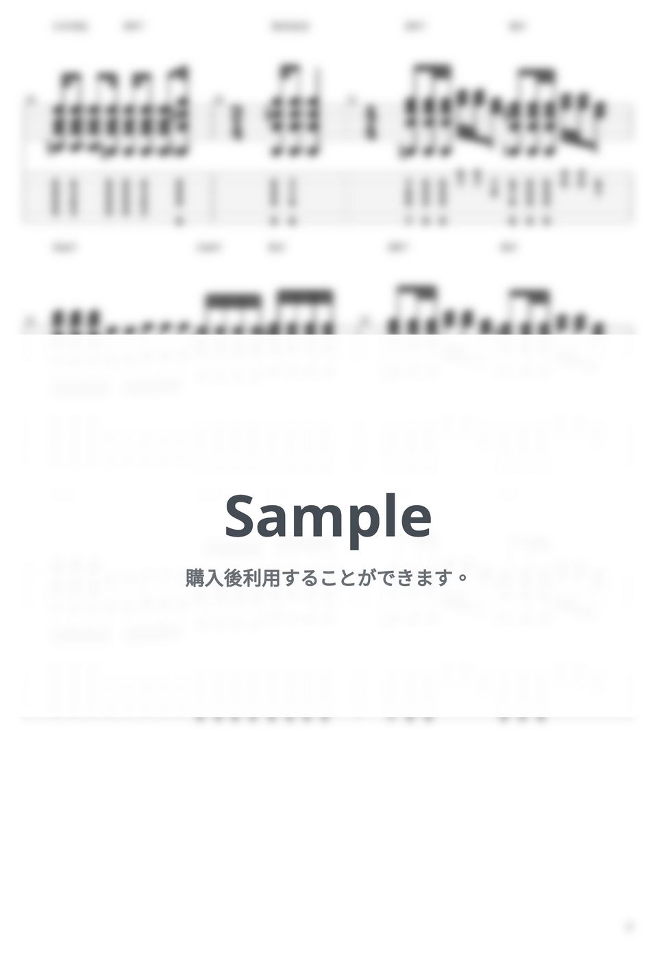 Jamiroquai - Virtual Insanity by guitar cover with tab