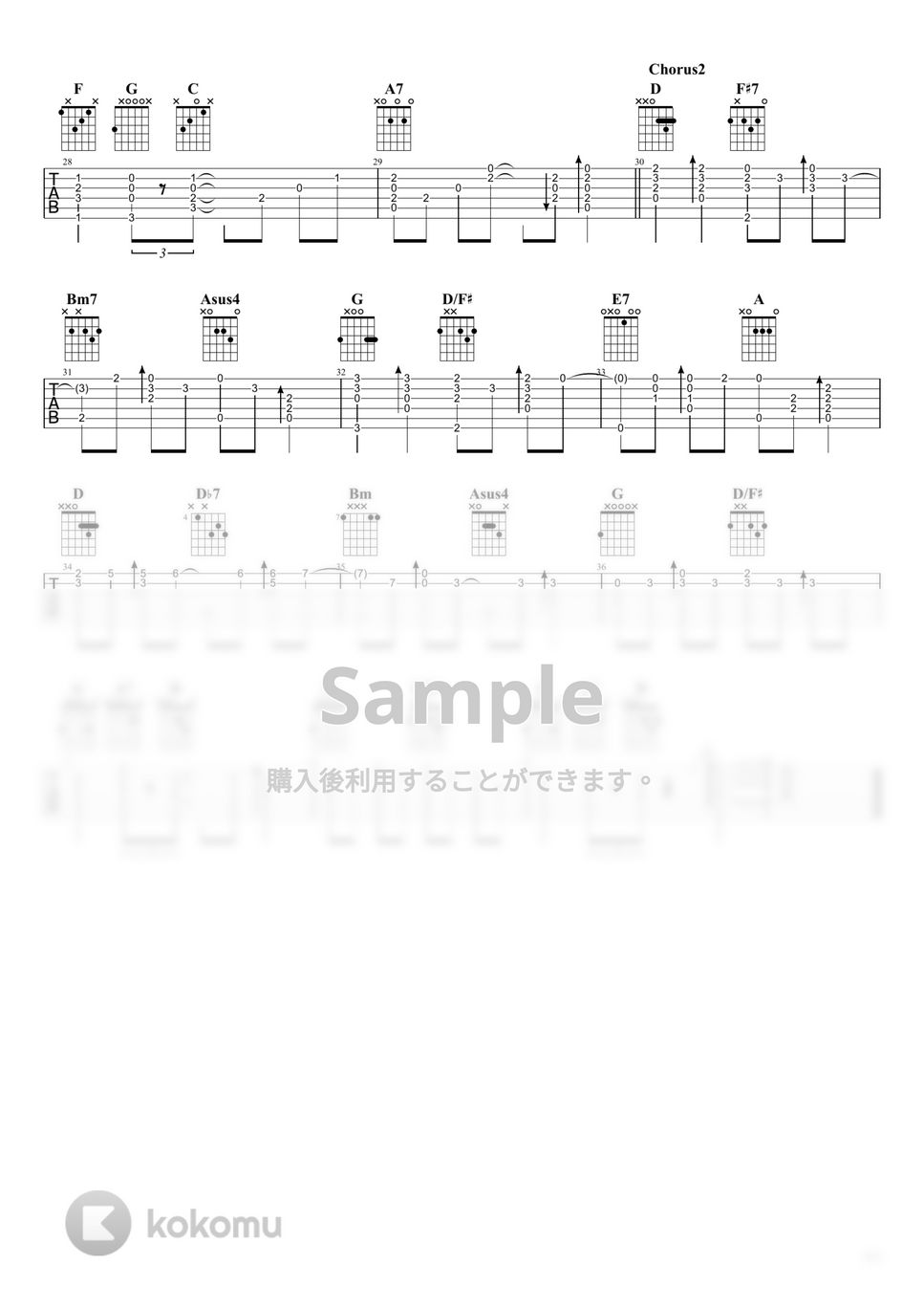 ★楽譜/JOE BROENN/ジョーブラウン/ido-est/照井利幸/ギター ☆楽譜/JOE BROENN/ジョーブラウン/ido-est/照井利幸/ギター