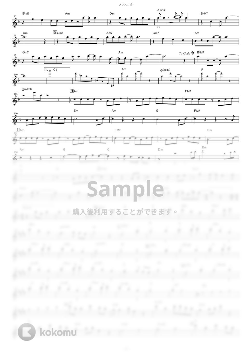 やくしまるえつこメトロオーケストラ - ノルニル (『輪るピングドラム』 / in C) by muta-sax