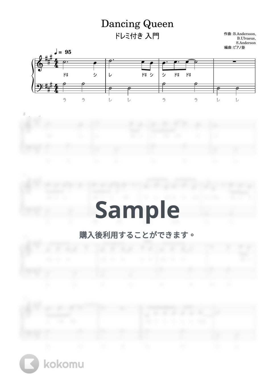 ABBA - Dancing Queen (ドレミ付き/簡単楽譜) by ピアノ塾