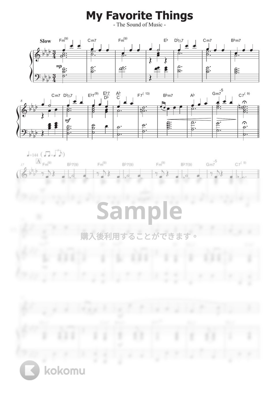 吹奏楽スコア 私のお気に入り～My Favorite Things～