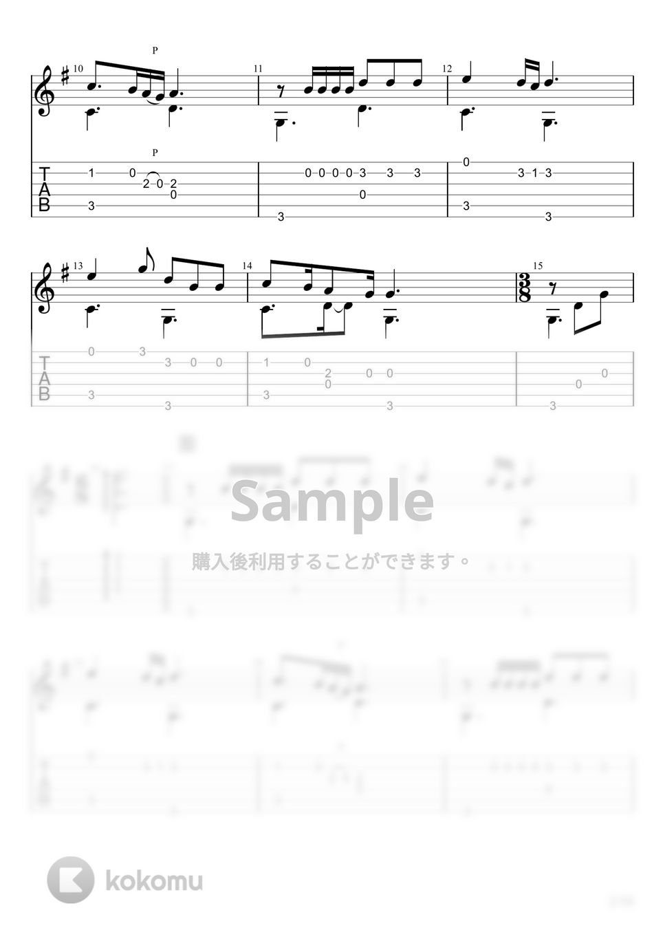 あいみょん - 愛の花 (ソロギター) by u3danchou