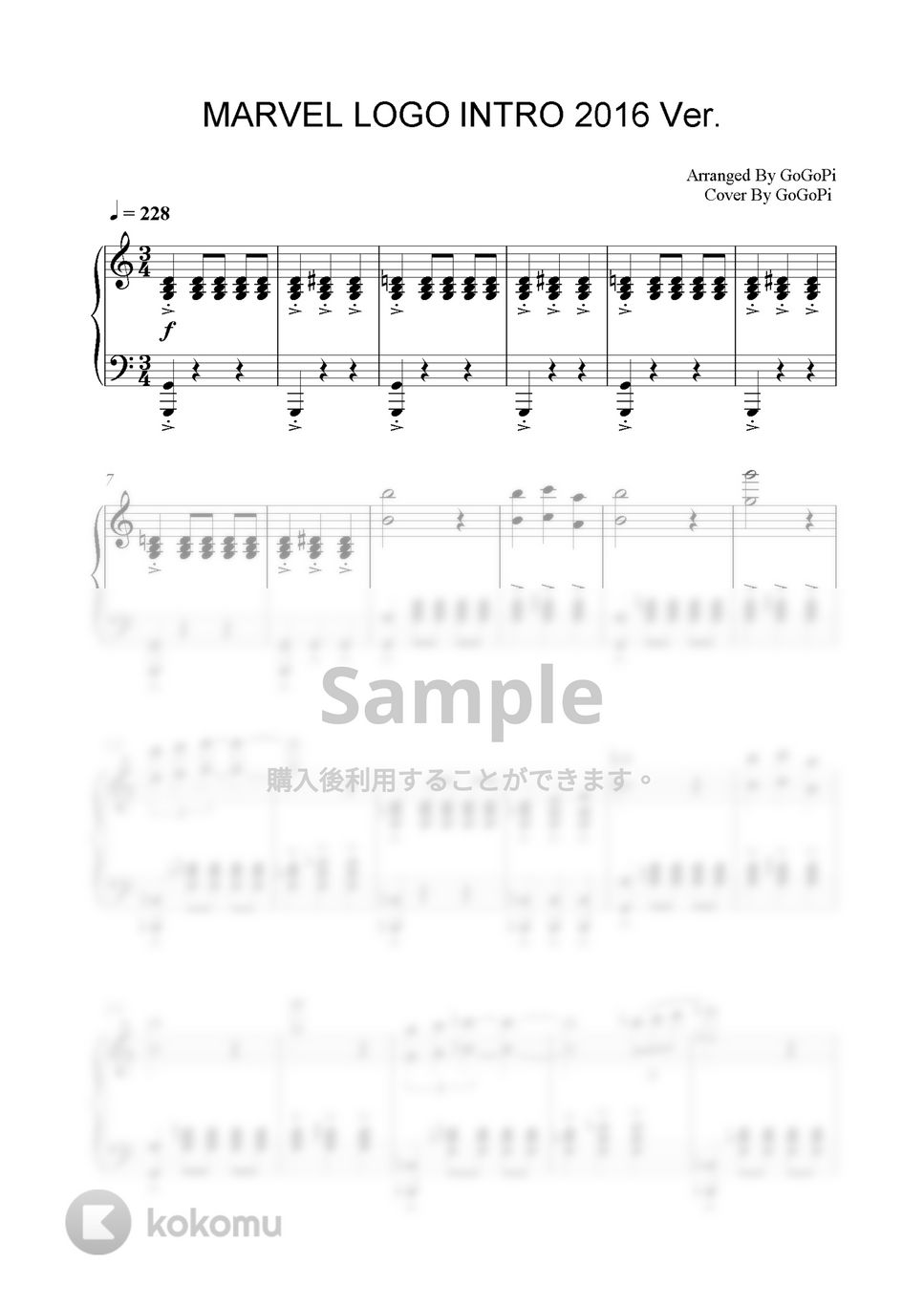 GIACCHINO MICHAEL G - MARVEL STUDIOS FANFARE 3 (Piano Version) by GoGoPiano