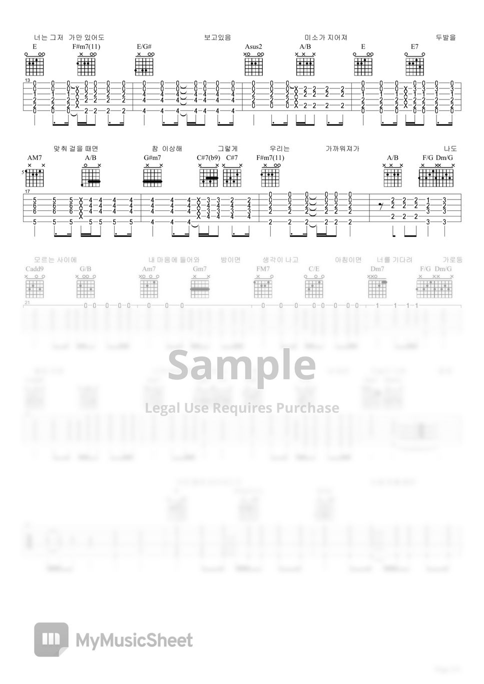 Juk Jae - Fall in love Guitar Sheet (Nevertheless OST) Sheets