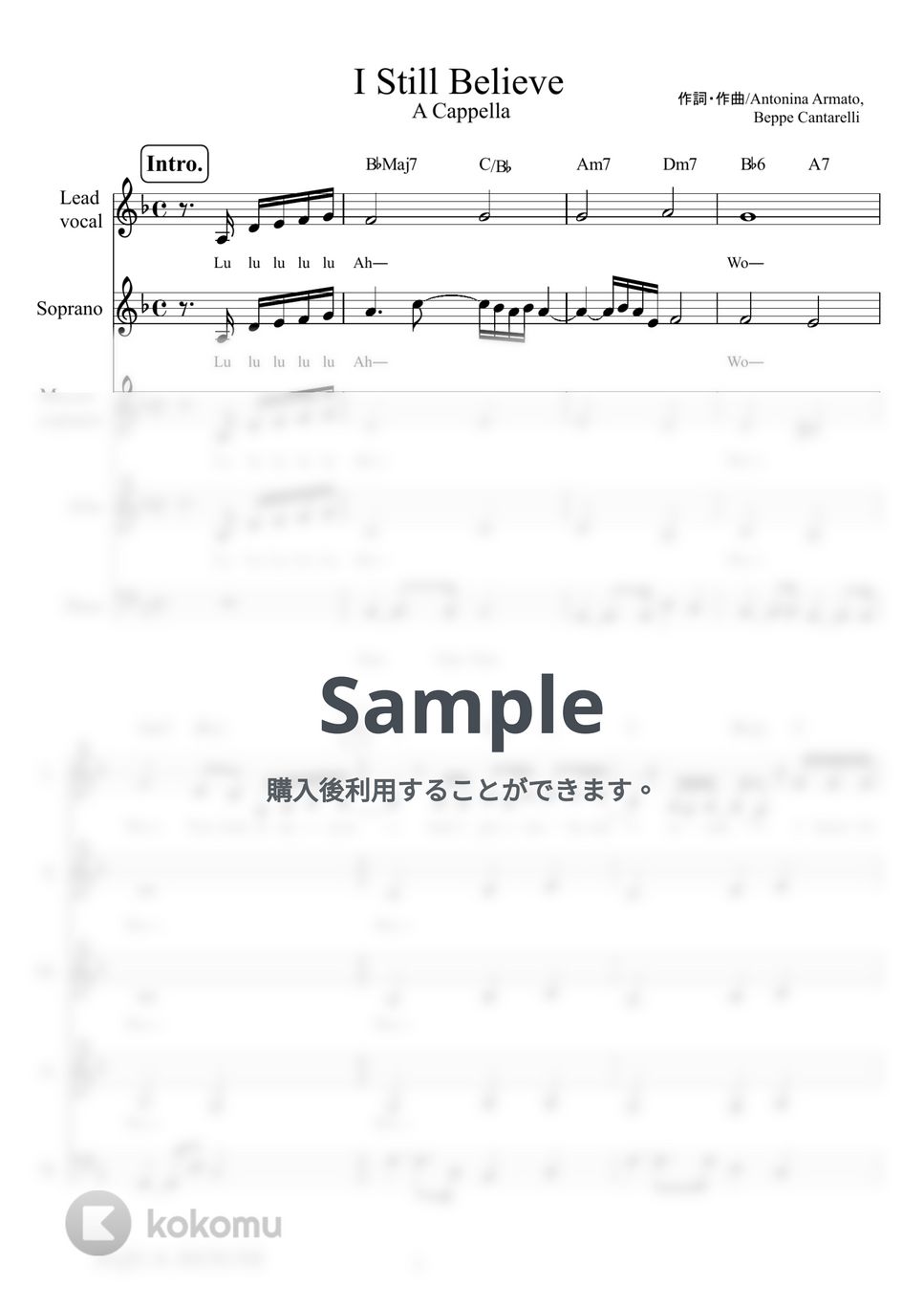 Mariah Carey - I Still Believe (アカペラ楽譜＋練習音源セット販売) by 飯田 亜紗子