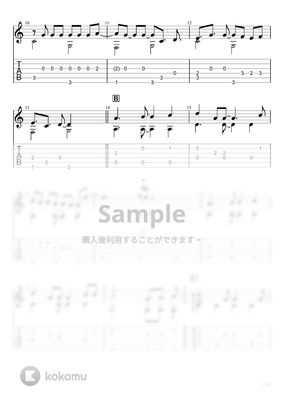 スピッツ - ときめきpart1 (ソロギター) by u3danchou