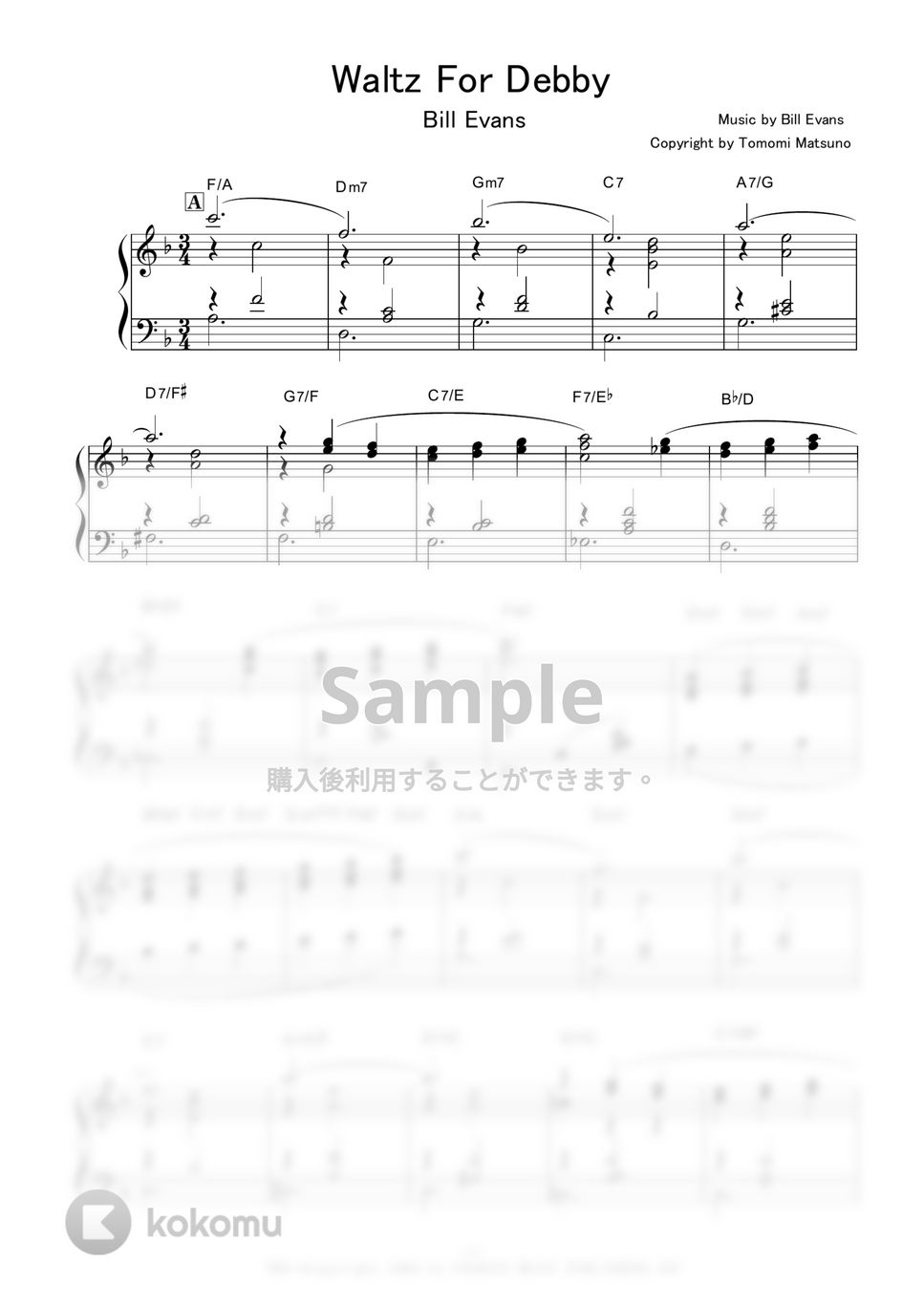 Bill Evans - Waltz For Debby by piano*score