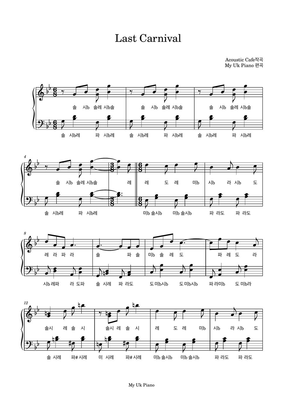 acoustic-cafe-last-carnival-by-my-uk-piano