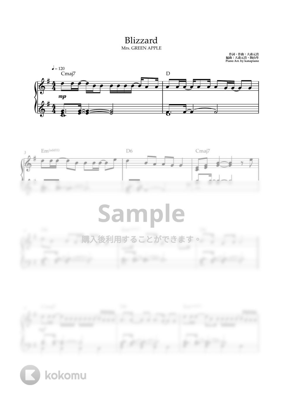 Mrs. GREEN APPLE - Blizzard(上級) (ピアノソロ/ANTENNA) 楽譜PDF