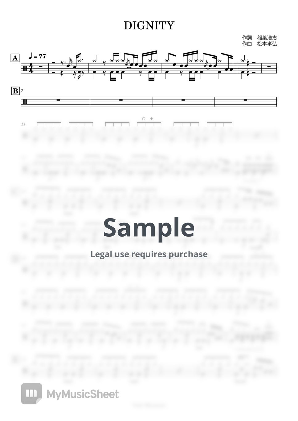 Ado DIGNITY Sheets by Taiki Mizumoto