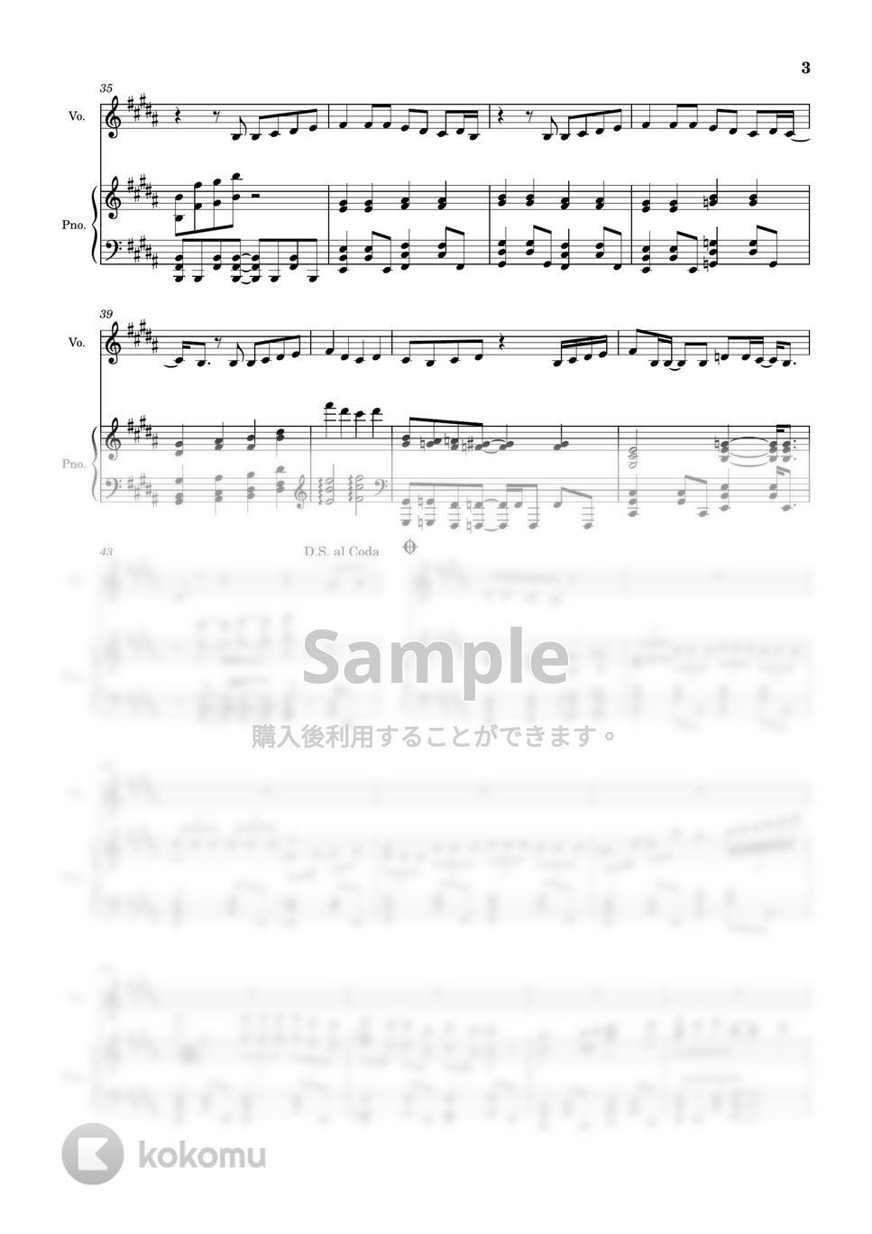 傘村トータ - オーダーメイド (弾き語りver.) 楽譜 by あーる