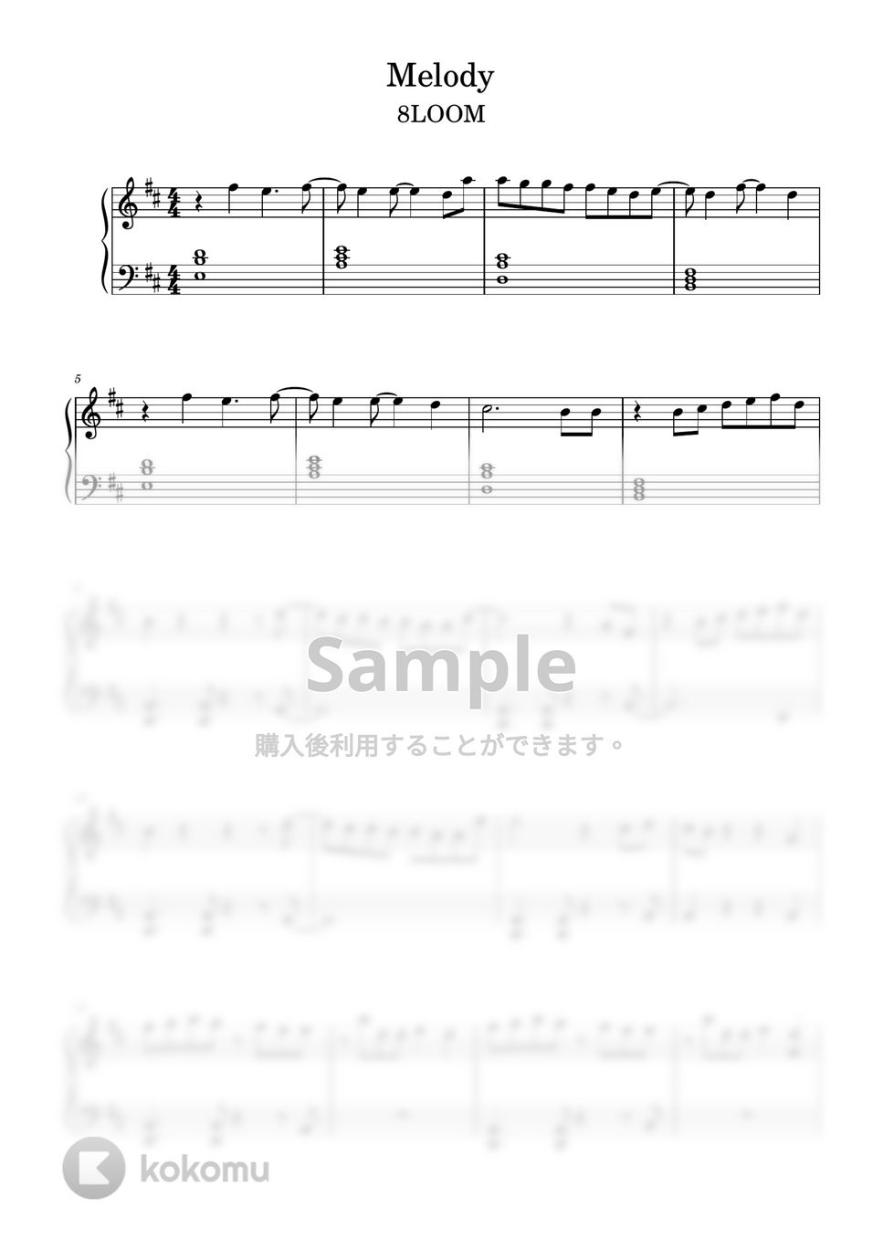 8LOOM - Melody (ピアノソロ初中級) by pianon楽譜