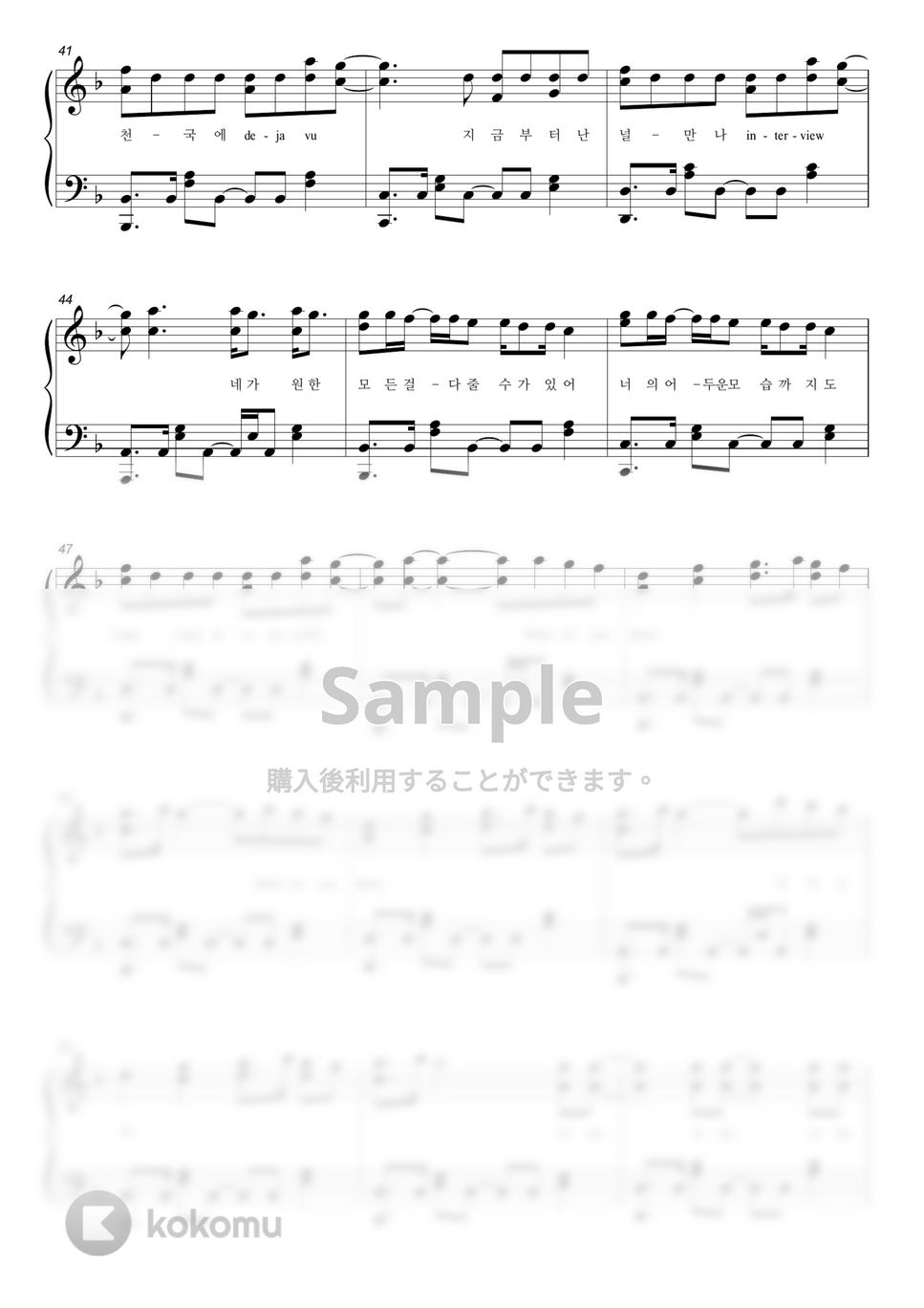 セブチ　楽譜　ピアノスコア