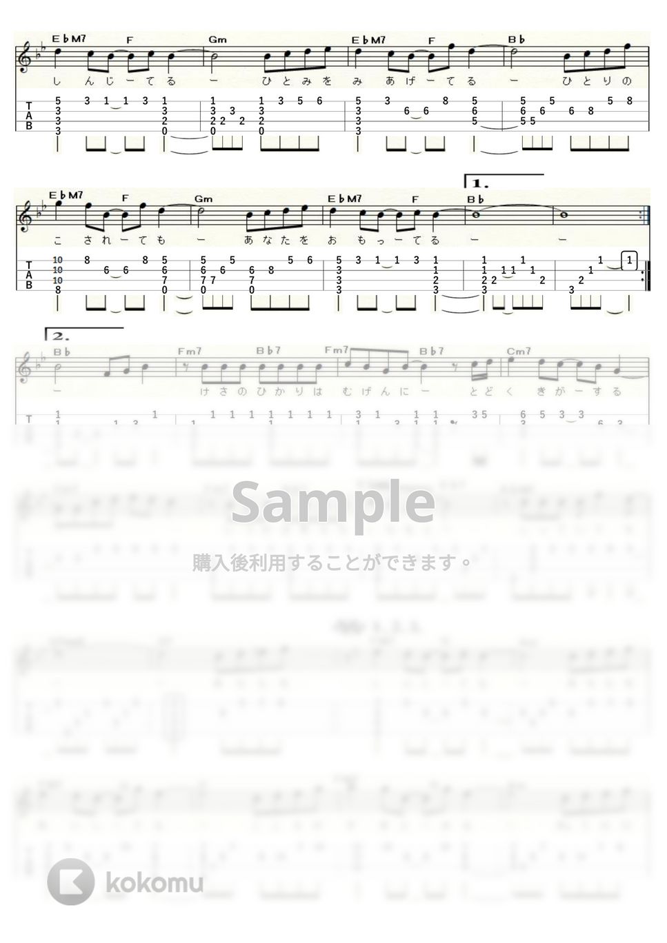 松任谷 由実 - ANNIVERSARY (ｳｸﾚﾚｿﾛ / Low-G / 中級) by ukulelepapa