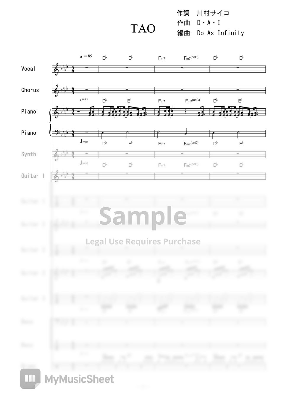 Tales of Legendia - TAO (バンドスコア) エレクトリックギタータブ+