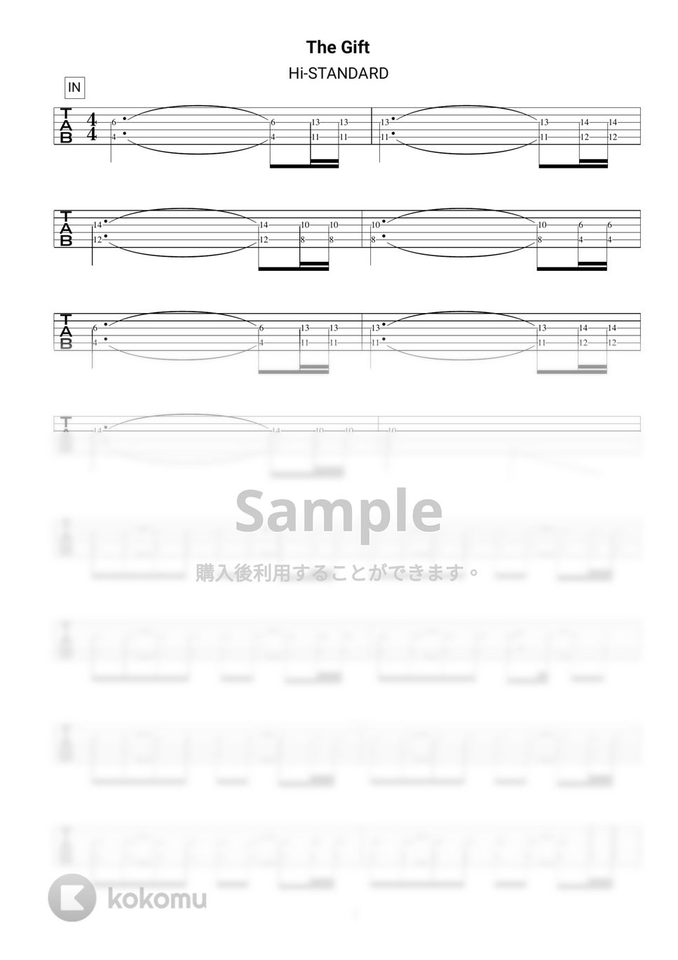 Hi-STANDARD - ハイスタ「The Gift」人気ギターTAB譜3セット演奏動画付