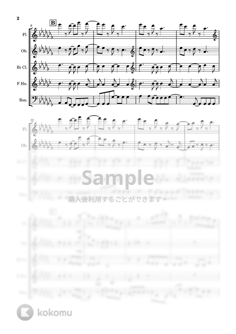 飛内将大 - 残響散歌 (木管５重奏) by 川上龍