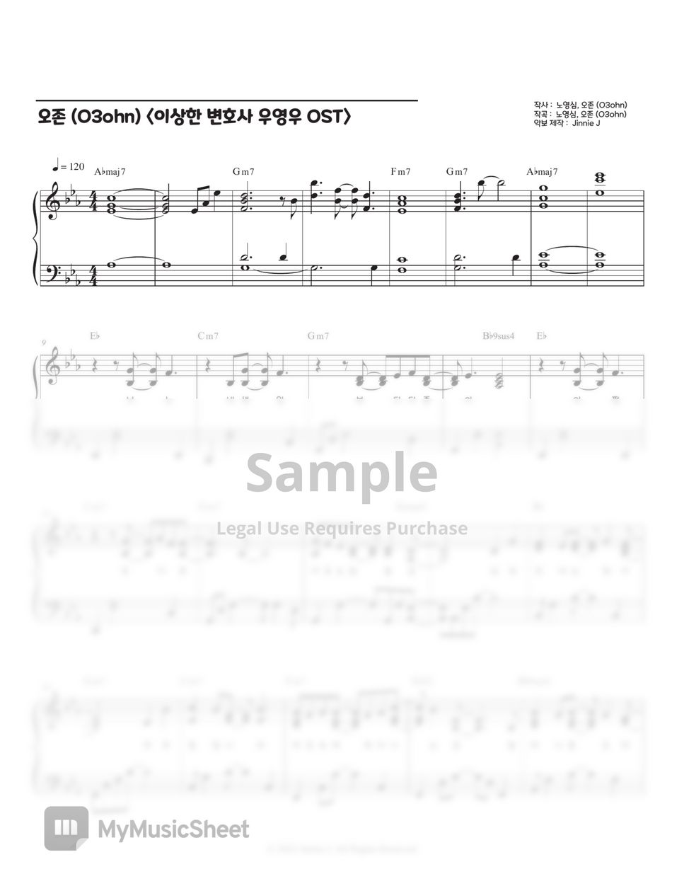 오존 (O3ohn) - Better Than Birthday (Extraordinary Attorney Woo OST) by Jinnie J