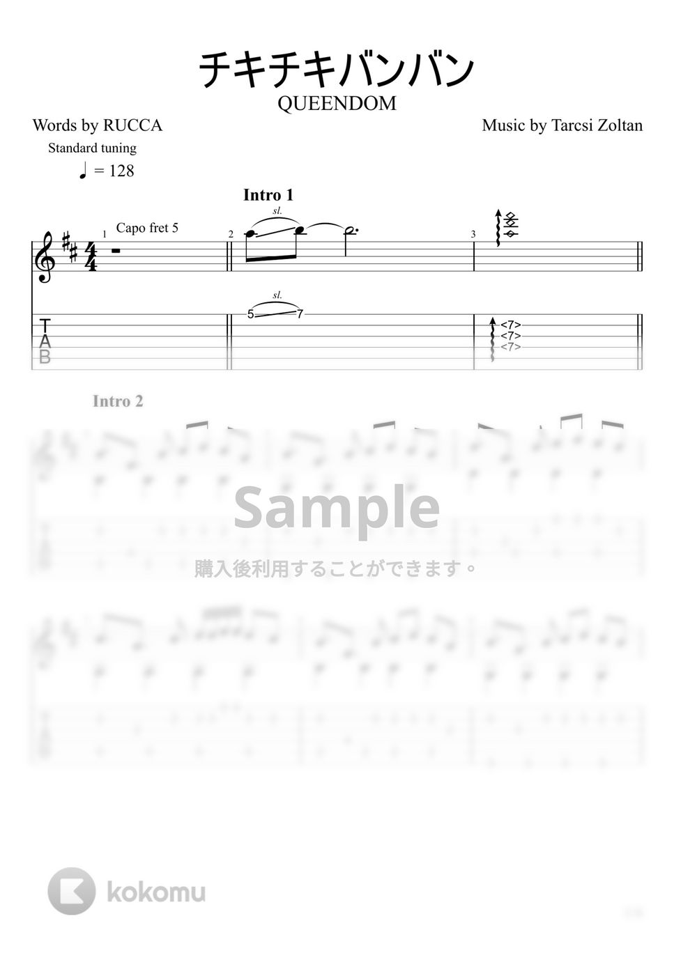 パリピ孔明 - チキチキバンバン (ソロギター) by u3danchou