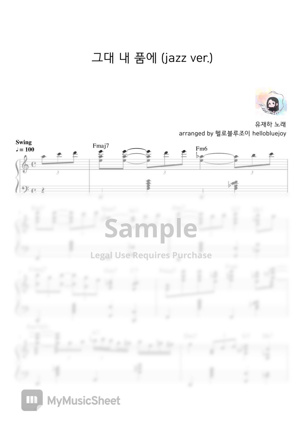 Yoo Jae Ha You In My Arms jazz Ver Sheets By 