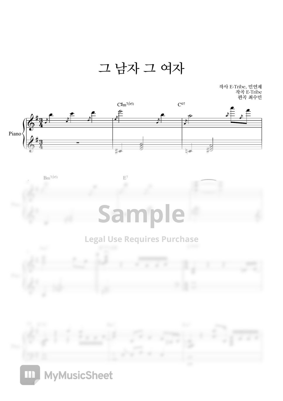 포맨 - 그남자그여자 (piano solo) by 최수민