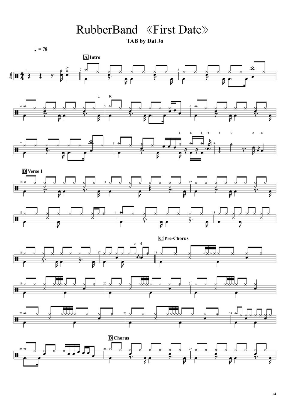 rubberband-first-date-by-dai-jo
