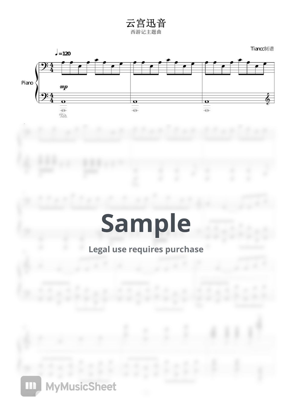 许镜清 - 云宫迅音 Sheets by Tiancc