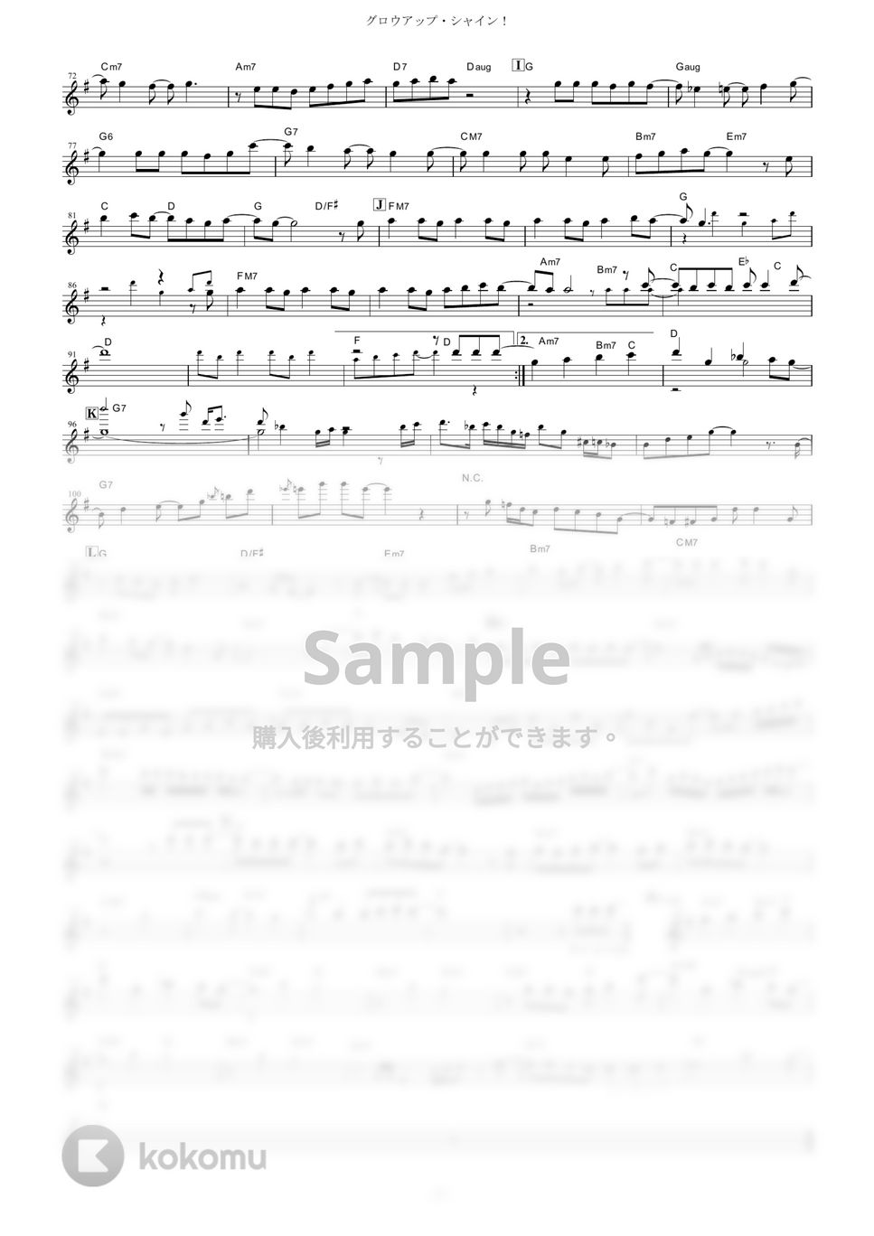 スピカ - グロウアップ・シャイン！ (『ウマ娘 プリティーダービー』 / in Bb) by muta-sax