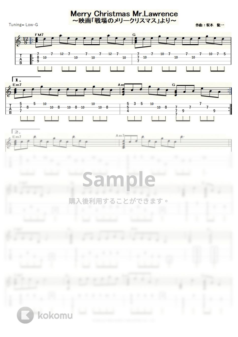 戦場のメリークリスマス - Merry Christmas, Mr. Lawrence (ｳｸﾚﾚｿﾛ / Low-G / 中級～上級) by ukulelepapa