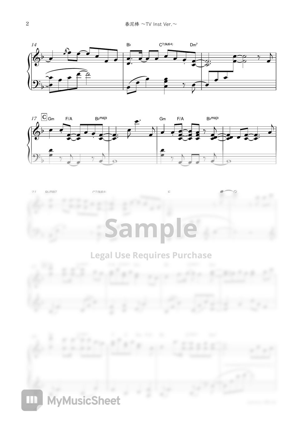 Yorushika(ヨルシカ)・Japanese TV series "Yugure Ni, Te Wo Tsunagu (夕暮れに、手を