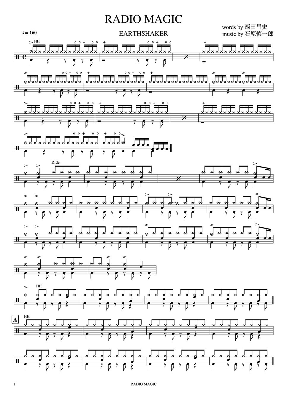 EARTHSHAKER RADIO MAGIC Spartito by Cookai's Jpop Drum sheet music!!!