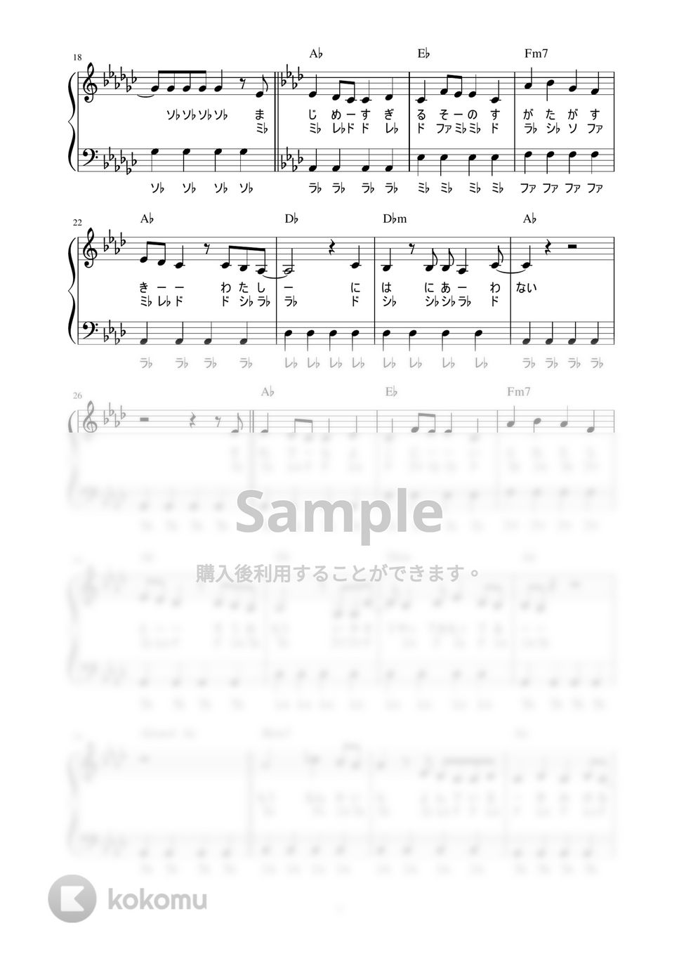 Conton Candy - ファジーネーブル (かんたん / 歌詞付き / ドレミ付き / 初心者) by piano.tokyo