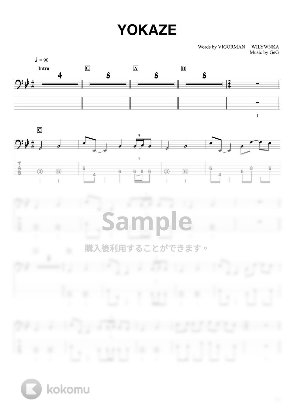 変態紳士クラブ - YOKAZE (ベースTAB譜☆5弦ベース対応) by swbass
