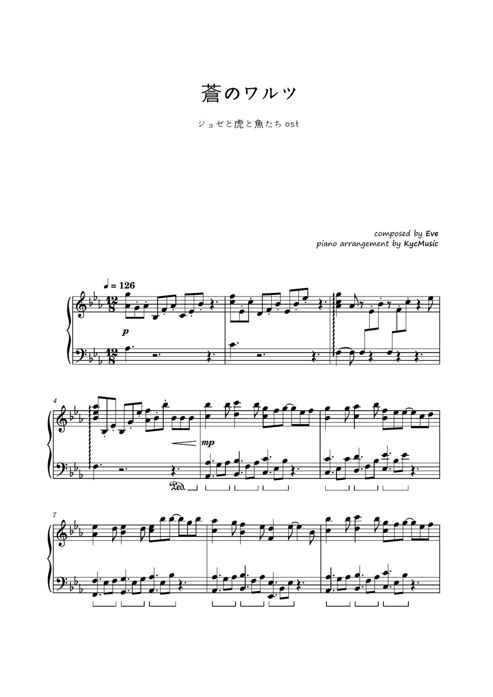 Eve - 蒼のワルツ - (ジョゼと虎と魚たち OST) by KycMusic