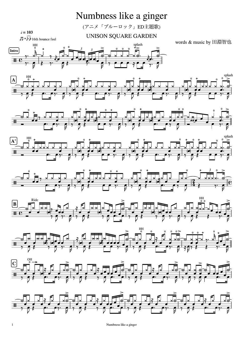 UNISON SQUARE GARDEN - Numbness like a ginger (アニメ「ブルーロック」ED主題歌) Spartito by Cookai's J-pop Drum