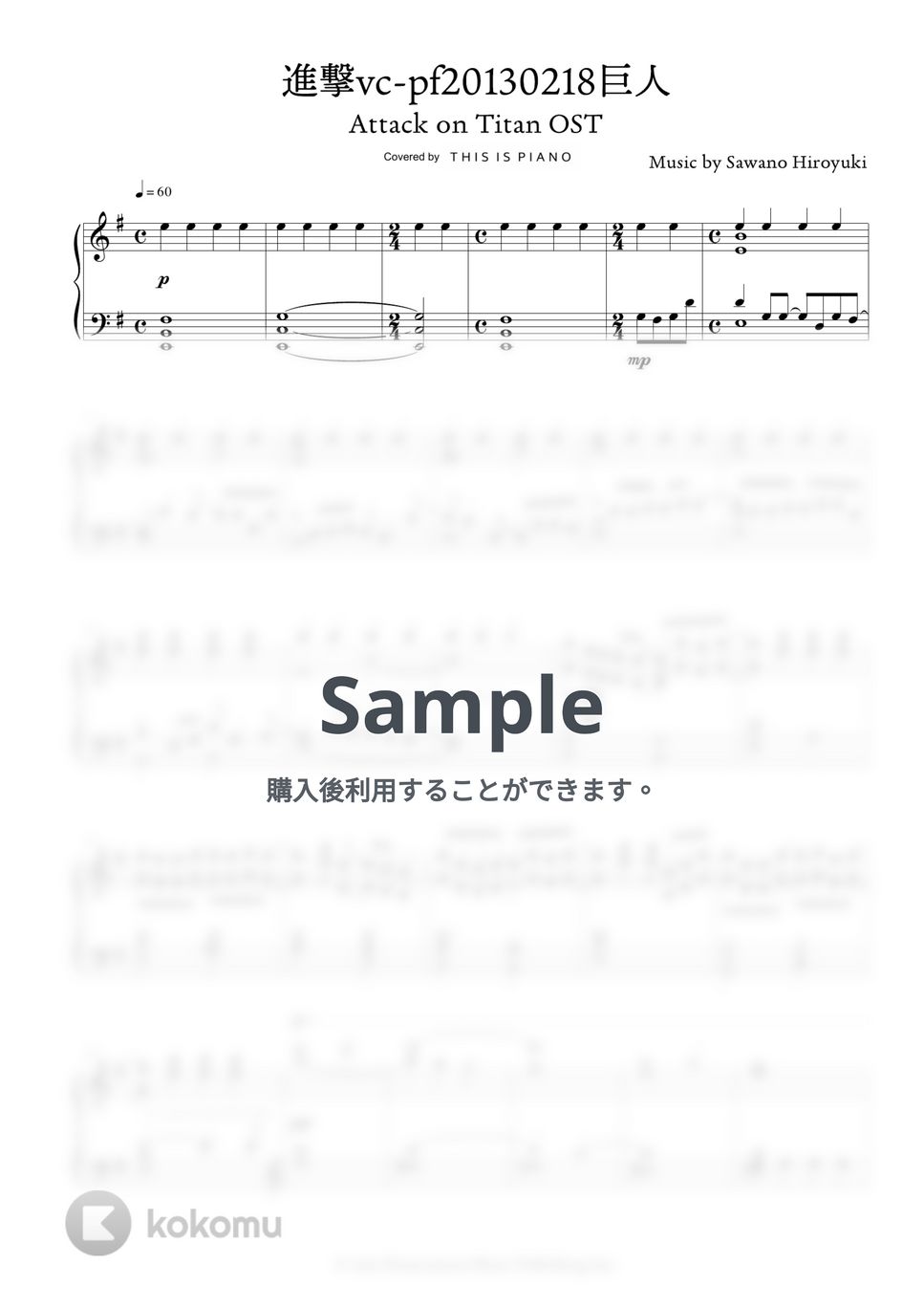澤野弘之 - 進撃vc-pf20130218巨人 (進撃の巨人 OST) by THIS IS PIANO